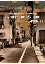 C'est également le cas de leur système scolaire, très différents. Maison Franco Japonaise Agenda Comprendre Les Banlieues Au Japon Y A T Il Une Comparaison Possible Avec La France