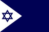 Therefore, the official proportions are 8:11. Flag Of Israel Wikipedia