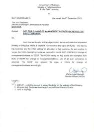 Form popularity no objection certificate from legal heirs for transfer of property india form. No Objection Certificate Request Letter To Bank