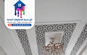 ديكورات جبس مغربي للاسقف افضل معلم في تركيب الجبس المغربي بخبرة ممتازة