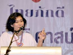 à¸à¸²à¸£à¹€à¸¡ à¸­à¸‡ à¸” à¹€à¸” à¸”à¹€à¸œ à¸”à¸¡ à¸™à¸ª à¸­ à¸«à¸¤à¸— à¸¢ à¸‚ à¸™à¹€à¸§à¸— à¹„à¸—à¸¢à¸  à¸à¸” à¸ˆ à¸”à¹€à¸• à¸¡à¸à¸£à¸°à¸Šà¸²à¸à¸«à¸™ à¸²à¸à¸²à¸à¸žà¸§à¸à¸—à¸³à¸¥à¸²à¸¢à¸ªà¸–à¸²à¸š à¸™