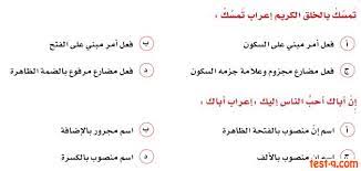 الكثير من الخدمات للمقبلين على اختبارات قياس (القدرات، التحصيلي، كفايات المعلمين التحصيلي الإلكترونية المسجلة الشاملة. ØªØ¬Ù…ÙŠØ¹Ø§Øª ØªØ­ØµÙŠÙ„ÙŠ Ø§Ø¯Ø¨ÙŠ 1440 Ø§Ù„Ø­ÙˆØª
