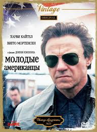 Харви Кейтель (Harvey Keitel). Фильмография, фотографии. Кинозвезды.