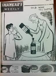 prime minister Jawaharlal Nehru ...