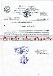 Sample letter requesting clearance certificate from former employer. Tax Clearance Certificate Study In Australia Newzealand The Next Education Consultancy