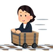 人生の検索結果 | かわいいフリー素材集 いらすとや