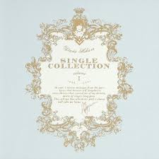 Beautiful World By Utada Hikaru Pandora 1.0 you are (not) alone, the 2007 film released in 1997, the album produced two hit singles— resignation superman and their cover of john lee hooker's boom boom—as well as. beautiful world by utada hikaru pandora