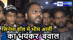 Patna Mona Hall À¤® Flim Article 15 À¤• À¤² À¤•à¤° À¤¦à¤² À¤¤ À¤• À¤¸ À¤—à¤ à¤¨ Bhim Army À¤• À¤œ À¤°à¤¦ À¤° À¤ª À¤°à¤¦à¤° À¤¶à¤¨ Youtube A mysterious young astrologer who proclaims herself to be astrologist mona megistus, and who possesses abilities to match the title. patna mona hall à¤® flim article 15 à¤• à¤² à¤•à¤° à¤¦à¤² à¤¤ à¤• à¤¸ à¤—à¤ à¤¨ bhim army à¤• à¤œ à¤°à¤¦ à¤° à¤ª à¤°à¤¦à¤° à¤¶à¤¨