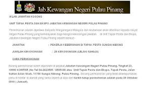 Pembela Jabatan Kewangan Negeri Pulau Pinang Iklan Jawatan Kosong