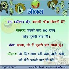 What do you get when you wake up on a workday and realize you ran out of coffee? Http Www Jagran Com One Liner Jokes Jokes In Hindi Very Funny Jokes