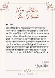 Check all quotes to say to your boyfriend or girlfriend to get her/him back in your life. Love Letters In Hindi For Girlfriend Love Letter To Girlfriend Romantic Love Letters Sweet Love Letters