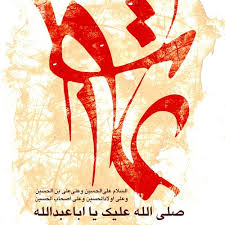 الإمام الحسين عليه السلام (21) الإمام المهدي عليه السلام (65) Stream Ø®Ø·Ø¨Ø© Ø§Ù„Ø§Ù…Ø§Ù… Ø§Ù„Ø­Ø³ÙŠÙ† Ø¹Ù„ÙŠÙ‡ Ø§Ù„Ø³Ù„Ø§Ù… ÙÙŠ ÙƒØ±Ø¨Ù„Ø§Ø¡ ÙŠÙˆÙ… Ø¹Ø§Ø´ÙˆØ±Ø§Ø¡ Ù‡ÙŠÙ‡Ø§Øª Ù…Ù†Ø§ Ø§Ù„Ø°Ù„Ø© By Soz O Salaam Listen Online For Free On Soundcloud
