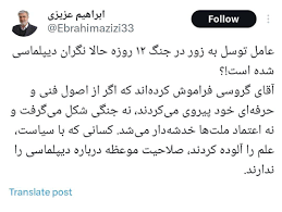 واکنش رئیس کمیسیون امنیت ملی به گروسی