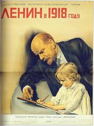Anatoly Belsky Lenin In 1918 Historical Revolutionary Feature Film 1939 Communist Propaganda Propaganda Propaganda Posters