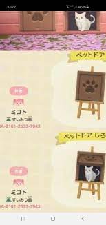 Acnh Cat Door Design In 2021 Animal Crossing Qr Codes Clothes Animal Crossing Qr Animal Crossing