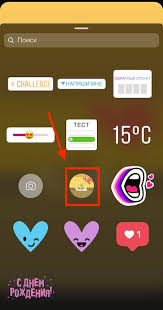 как добавить несколько фото в историю инстаграм из галереи Kak Dobavit Neskolko Foto V Istoriyu Instagram Ili Kartinku Socialkit