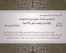 المسلم من سلم المسلمون من لسانه ويده Ayat