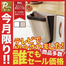 ゴミ箱 分別 2段 薄型 ワイド 40l 縦型 分別ゴミ箱 ベーシックカラー キッチン 分別 ごみ箱 ふた付き スリム ペダル 4974908680069 リビングート ヤフー店 通販 yahoo ショッピング ゴミ箱 分別 インテリア 収納 ごみ箱