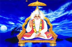 Sant Kabir Das Jayanti — The Indian Panorama