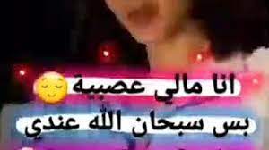 نحن متواضعون بدون ضعف و أقوياء بلا غرور صدام حسين. Ø­Ø§Ù„Ø§Øª ÙˆØ§ØªØ³ Ø§Ø¨ ØºØ±ÙˆØ± ÙˆÙƒØ¨Ø±ÙŠØ§Ø¡ Ø¨Ù†Ø§Øª Ø­Ø§Ù„Ø§Øª Ù„Ù„Ø¨Ù†Ø§Øª Ø­Ø§Ù„Ø§Øª ØºØ±ÙˆØ± ÙˆÙƒØ¨Ø±ÙŠØ§Ø¡ Ø¨Ù†Ø§Øª Youtube