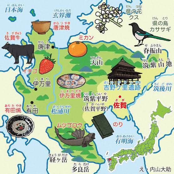 ぐるぐる都道府県／４１ 佐賀県 | 毎日新聞