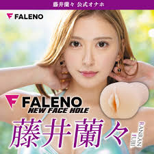 情趣百分百~日本KMP藤井蘭蘭感觸追求極上名器S級AV女優男用自慰器非貫通自慰套| 露天市集| 全台最大的網路購物市集