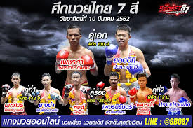 3,663 likes · 34 talking about this. à¹‚à¸›à¸£à¹à¸à¸£à¸¡à¸¡à¸§à¸¢ à¸¨ à¸à¸¡à¸§à¸¢à¹„à¸—à¸¢7à¸ª à¸§ à¸™à¸­à¸²à¸— à¸•à¸¢ à¸— 10 à¸¡ à¸™à¸²à¸„à¸¡ 2562 à¹€à¸§à¸— à¸¡à¸§à¸¢à¸Š à¸­à¸‡ 7 à¸ª à¹€à¸§à¸¥à¸² 14 30 à¸™ à¸„ à¸¡à¸§à¸¢à¸­à¸²à¸ˆà¸¡ à¸à¸²à¸£à¹€à¸›à¸¥ à¸¢à¸™à¹à¸›à¸¥à¸‡ à¸¡ à¸™à¸²à¸„à¸¡ à¸§ à¸™à¸­à¸²à¸— à¸•à¸¢ à¸«à¸‡à¸ª
