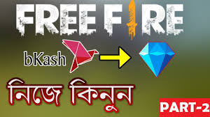 Shop with a peace of mind as we follow the highest security and privacy standards. Leaked Gphack Net Free Fire Free Fire Diamond Buy With Bkash Freefirediamondhack Com Free Fire Diamond Top Up App