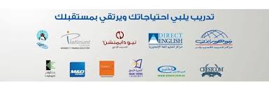 شركة الخليج للتدريب والتعليم فرع الباحة رجال Posts Facebook