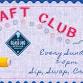 Craft Club & Supply Swap event image