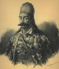 On our papaflessas page you can see papaflessas photos, explore papaflessas' map. The Great Fighters Of Greece S War Of Independence