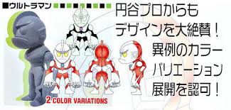 The original format for whitepages was a p. Ultraman X Touma Gasahapon 03 2008 Vinyl Pulse