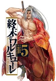 Maybe you would like to learn more about one of these? Volume 5 Shuumatsu No Valkyrie Record Of Ragnarok Wiki Fandom