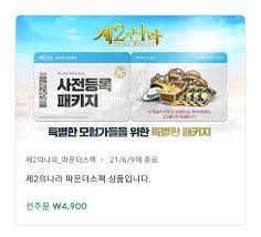 1김종인 검사가 바로 대통령 된 적 없다…윤석열 저격. Kê²Œìž„ ê¸°ëŒ€ìž' ì œ2ì˜ë‚˜ë¼ê·¼í™© ì´ì™œì¤Œ