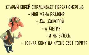 Непревзойденный юмор из Одессы