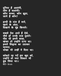 Maybe you would like to learn more about one of these? Mypoems Hashtag On Twitter