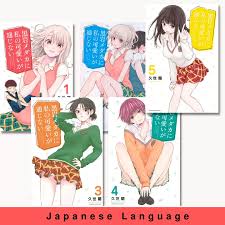 Kuroiwa Medaka ni Watashi no Kawaii ga Tsuujinai 1-5 Japanese Manga Comic  Book | eBay