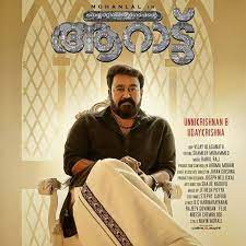 Mohanlal viswanathan known mononymously as mohanlal, is an indian actor, producer, playback singer, and distributor, who. Mohanlal Official Website The Complete Actor