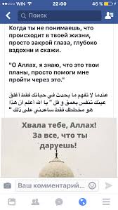 ты просто должен знать что я есть у тебя Pin Na Doske Ayaty