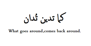 Karma Quotes Arabic Tattoo Quotes Arabic Quotes
