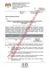 Perubatan pegawai pemulihan bidang : Penolong Pegawai Perubatan Facebook