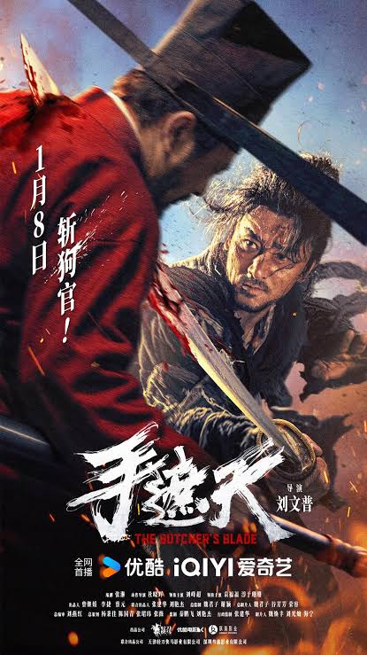 THE BUTCHER'S BLADE