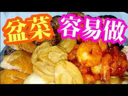 ボード chinese cooking のピン