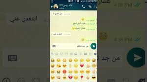 Maybe you would like to learn more about one of these? Ø£Ù‚ÙˆÙ‰ Ù…Ø­Ø§Ø¯Ø«Ø© ÙˆØ§ØªØ³ ÙØ±Ø§Ù‚ Ø­Ø²ÙŠÙ†Ø© Ø¬Ø¯Ø§ Youtube