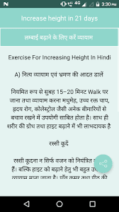 We did not find results for: Updated Increase Height In 21 Days Pc Android App Mod Download 2021