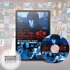 We had a ton of fun with this movie. Jual Dvd Film Paranormal Activity 2 Tokyo Night Kab Sidoarjo Toko Dvd Toko Dvd Tokopedia