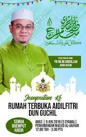 .malaysia #indonesia #beraya2019 #idulfitri2019 #lebaran2019 #mertuakelantan #kelantan. Rumah Terbuka Aidilfitri Dun Pas Kuala Krai Official Facebook