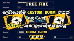 ♦traditional 100% sri lankan sinhala omi game. How To Make Custom Match In Free Fire Sinhala Herunterladen