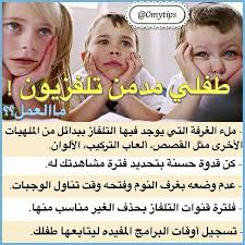 Epingle Sur Education