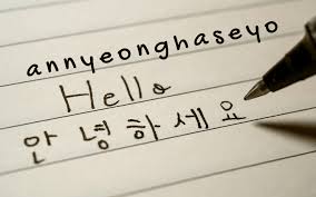 Use this simple guide to distinguish the levels of english language proficiency. Korean Romanization How To Write Hangeul With English Letters Koreabridge